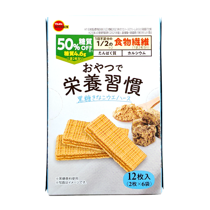 おやつで栄養習慣　黒糖きなこウエハース