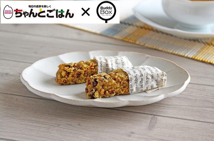 BuddyBoxレシピ